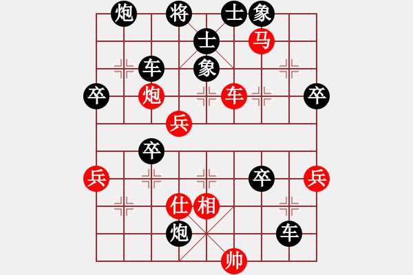 象棋棋譜圖片：一畝田[254540918] -VS- 一天[371854611] - 步數(shù)：70 