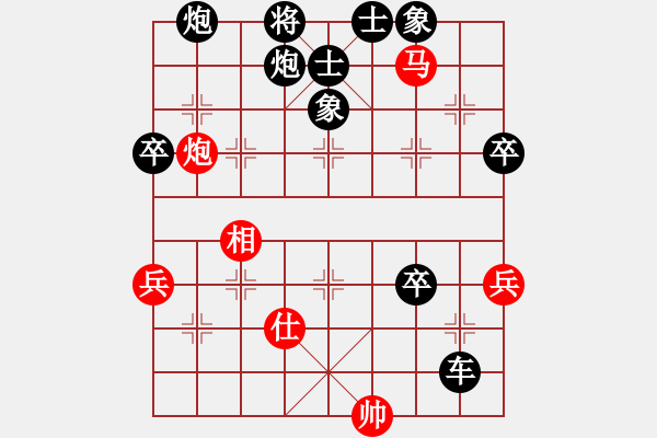 象棋棋譜圖片：一畝田[254540918] -VS- 一天[371854611] - 步數(shù)：80 