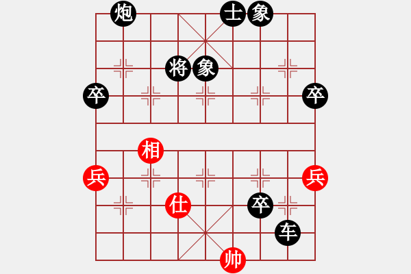 象棋棋譜圖片：一畝田[254540918] -VS- 一天[371854611] - 步數(shù)：88 