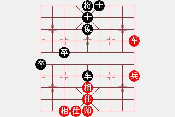 象棋棋譜圖片：雙眼皮的青蛙先和中國第一棋迷 - 步數(shù)：70 