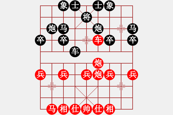 象棋棋譜圖片：鐵滑VS棄空《最后黑馬兌中炮，再掃兵，和局》 - 步數(shù)：30 