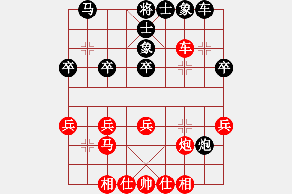 象棋棋譜圖片：第6輪第1臺中山大學張浩洋先和華南師范大學高鐘琴 - 步數(shù)：30 