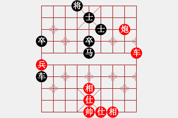 象棋棋譜圖片：第6輪第1臺中山大學張浩洋先和華南師范大學高鐘琴 - 步數(shù)：90 