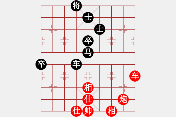 象棋棋譜圖片：第6輪第1臺中山大學張浩洋先和華南師范大學高鐘琴 - 步數(shù)：98 