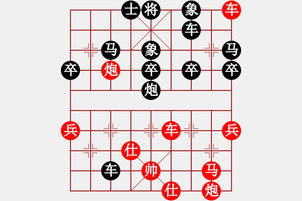 象棋棋譜圖片：丟了尾巴的熊[498811405] -VS- 橫才俊儒[292832991]（故土依然聞晚蟬） - 步數(shù)：60 