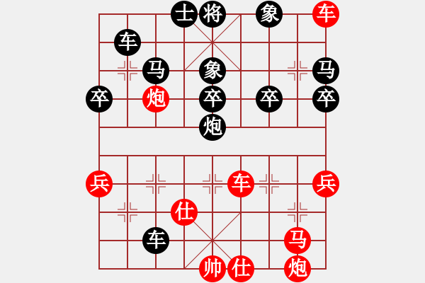 象棋棋譜圖片：丟了尾巴的熊[498811405] -VS- 橫才俊儒[292832991]（故土依然聞晚蟬） - 步數(shù)：62 