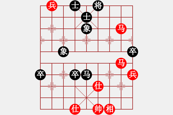 象棋棋譜圖片：尹邵虎 先勝 萬弟貴 - 步數(shù)：90 