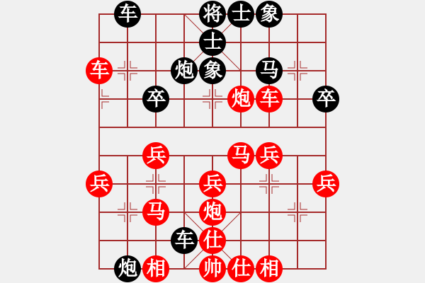 象棋棋譜圖片：sltsltslts(2段)-勝-武當(dāng)大刀(3段) - 步數(shù)：40 