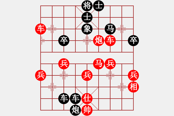 象棋棋譜圖片：sltsltslts(2段)-勝-武當(dāng)大刀(3段) - 步數(shù)：50 