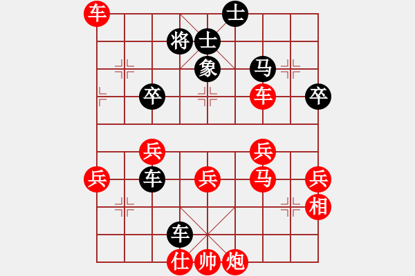 象棋棋譜圖片：sltsltslts(2段)-勝-武當(dāng)大刀(3段) - 步數(shù)：60 