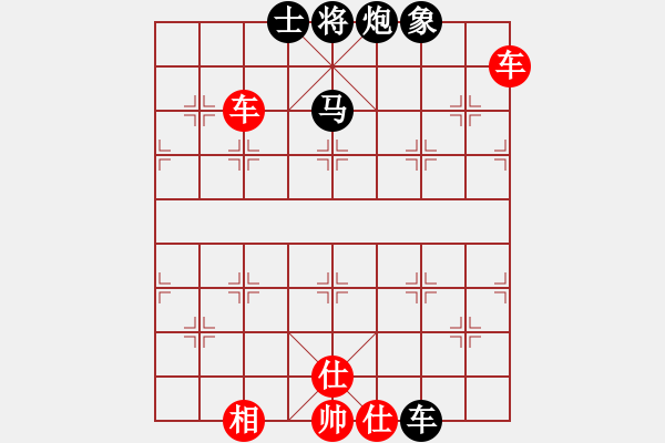 象棋棋譜圖片：北京棋院 王禹博 和 江蘇棋院 程鳴 - 步數(shù)：130 