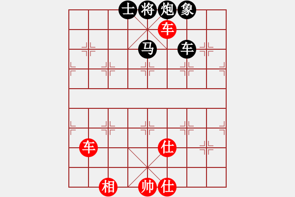 象棋棋譜圖片：北京棋院 王禹博 和 江蘇棋院 程鳴 - 步數(shù)：140 