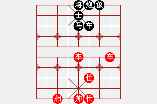 象棋棋譜圖片：北京棋院 王禹博 和 江蘇棋院 程鳴 - 步數(shù)：150 