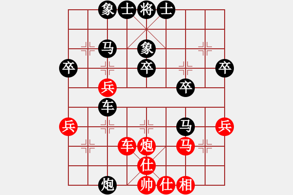 象棋棋譜圖片：鐵筆判官(3段)-負(fù)-神州九號(hào)(4段) - 步數(shù)：40 