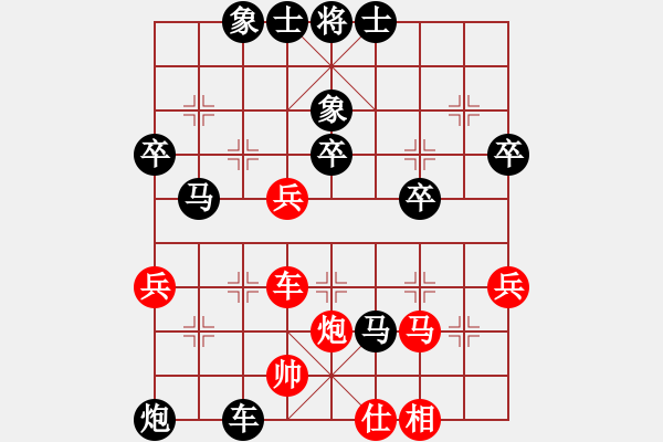 象棋棋譜圖片：鐵筆判官(3段)-負(fù)-神州九號(hào)(4段) - 步數(shù)：50 