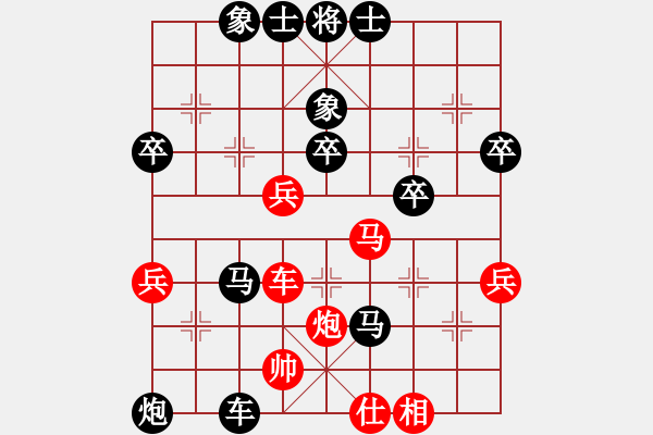 象棋棋譜圖片：鐵筆判官(3段)-負(fù)-神州九號(hào)(4段) - 步數(shù)：52 