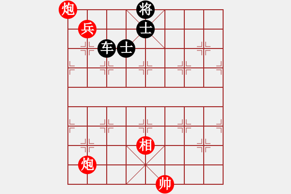 象棋棋譜圖片：經(jīng)典殘局雙炮兵單相巧勝車雙士 - 步數(shù)：10 