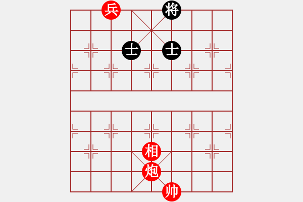 象棋棋譜圖片：經(jīng)典殘局雙炮兵單相巧勝車雙士 - 步數(shù)：30 