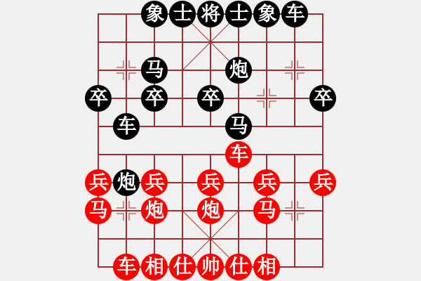 象棋棋譜圖片：火禾[297532616](業(yè)余四級) 負 洞悉天機[-](業(yè)余四級) - 步數(shù)：20 