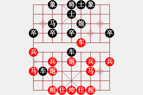 象棋棋譜圖片：火禾[297532616](業(yè)余四級) 負 洞悉天機[-](業(yè)余四級) - 步數(shù)：30 