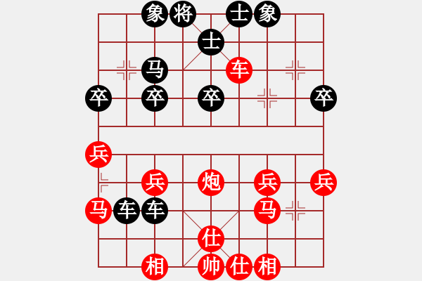 象棋棋譜圖片：火禾[297532616](業(yè)余四級) 負 洞悉天機[-](業(yè)余四級) - 步數(shù)：38 