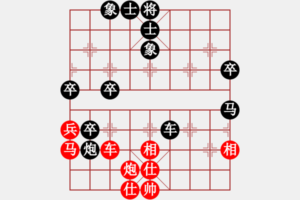 象棋棋谱图片：林茂宗 先负 刘光辉 - 步数：68 