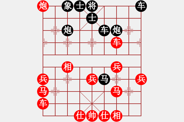 象棋棋谱图片：湖北 李雪松 和 北京 张强 - 步数：40 