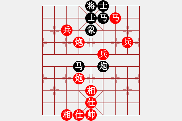 象棋棋譜圖片：A65 紅4馬八進九 紅6車八進六 實戰(zhàn)394 - 步數(shù)：100 