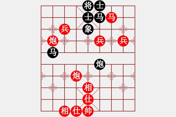 象棋棋譜圖片：A65 紅4馬八進九 紅6車八進六 實戰(zhàn)394 - 步數(shù)：103 