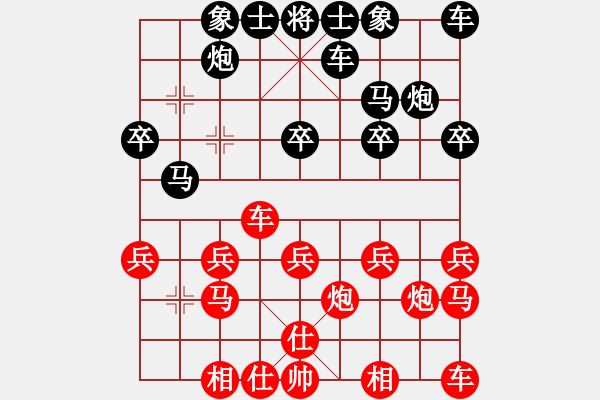 象棋棋譜圖片：A65 紅4馬八進九 紅6車八進六 實戰(zhàn)394 - 步數(shù)：20 