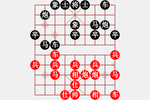 象棋棋譜圖片：A65 紅4馬八進九 紅6車八進六 實戰(zhàn)394 - 步數(shù)：30 