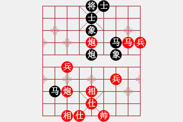 象棋棋譜圖片：A65 紅4馬八進九 紅6車八進六 實戰(zhàn)394 - 步數(shù)：70 