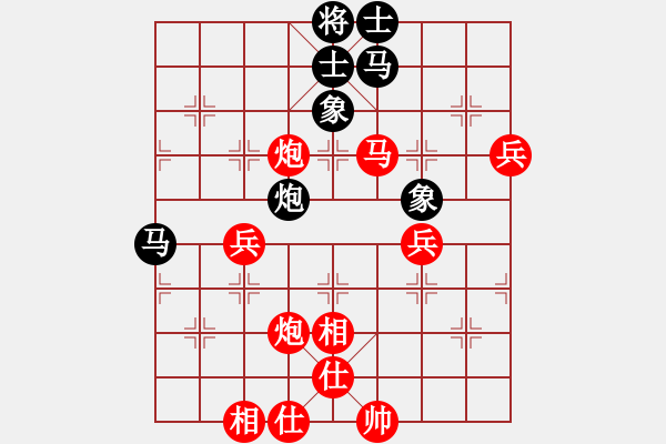 象棋棋譜圖片：A65 紅4馬八進九 紅6車八進六 實戰(zhàn)394 - 步數(shù)：80 