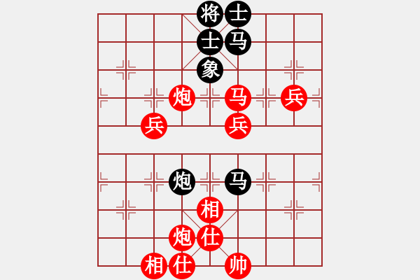 象棋棋譜圖片：A65 紅4馬八進九 紅6車八進六 實戰(zhàn)394 - 步數(shù)：90 