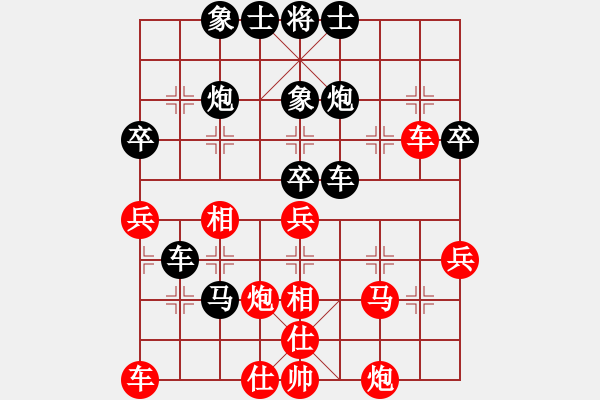 象棋棋譜圖片：1711082225 HONOR H30-L02-如來(lái).pgn - 步數(shù)：40 