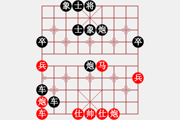 象棋棋譜圖片：1711082225 HONOR H30-L02-如來(lái).pgn - 步數(shù)：70 