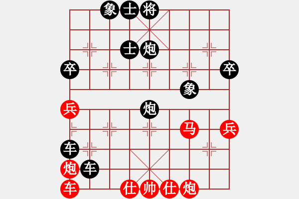 象棋棋譜圖片：1711082225 HONOR H30-L02-如來(lái).pgn - 步數(shù)：74 