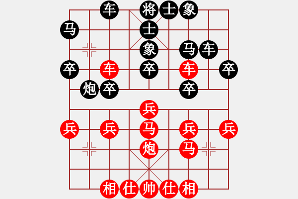 象棋棋谱图片：赵金成 先和 赵国荣 - 步数：46 