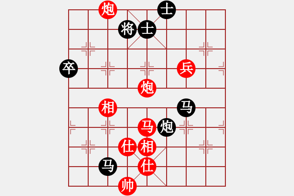 象棋棋譜圖片：有境界(5段)-負(fù)-駿馬圖(3段) - 步數(shù)：100 