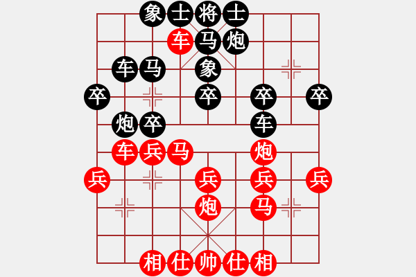 象棋棋譜圖片：有境界(5段)-負(fù)-駿馬圖(3段) - 步數(shù)：30 