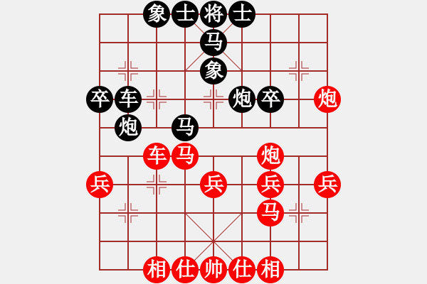 象棋棋譜圖片：有境界(5段)-負(fù)-駿馬圖(3段) - 步數(shù)：40 