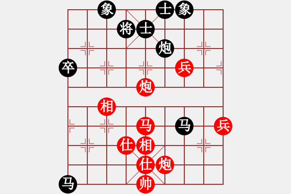 象棋棋譜圖片：有境界(5段)-負(fù)-駿馬圖(3段) - 步數(shù)：90 