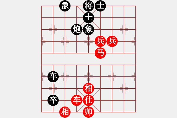 象棋棋譜圖片：品棋品茶[29324218] -VS- 獨(dú)孤九劍[2427110165] - 步數(shù)：90 