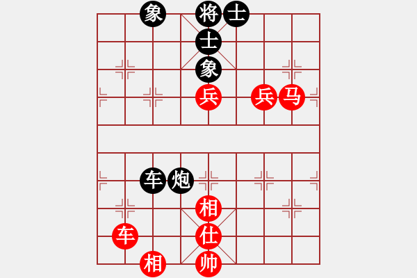 象棋棋譜圖片：品棋品茶[29324218] -VS- 獨(dú)孤九劍[2427110165] - 步數(shù)：95 