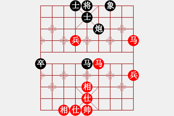 象棋棋譜圖片：因為所以[1245437518] -VS- 田園居士[531881229] - 步數(shù)：70 