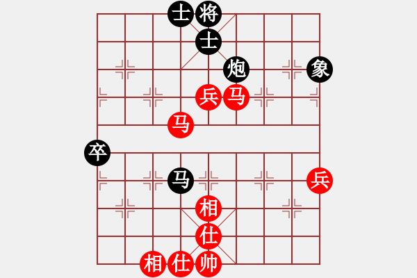 象棋棋譜圖片：因為所以[1245437518] -VS- 田園居士[531881229] - 步數(shù)：80 