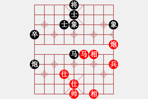 象棋棋譜圖片：張江 先和 王斌 - 步數(shù)：90 