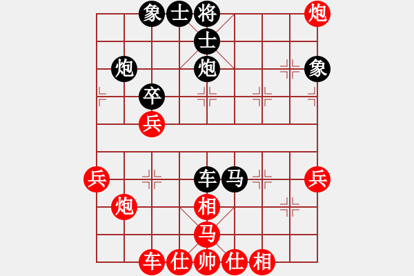 象棋棋譜圖片：0513.PGN - 步數(shù)：40 