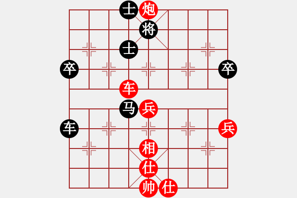 象棋棋譜圖片：宇兵       先和 宗永生     - 步數(shù)：70 