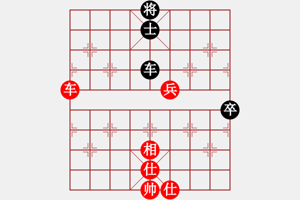 象棋棋譜圖片：宇兵       先和 宗永生     - 步數(shù)：90 